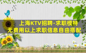 娄底夜总会招聘